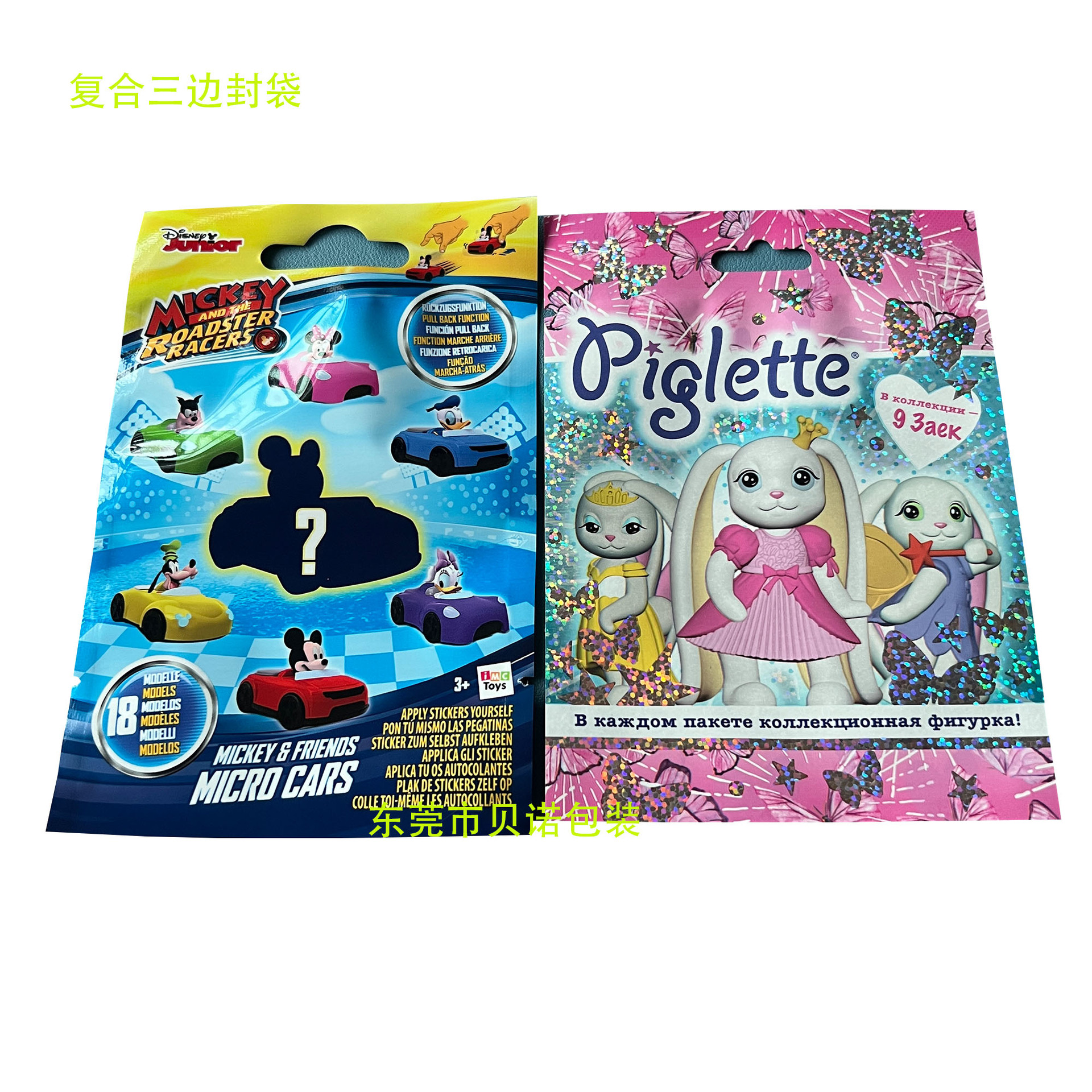 厂家批发加厚卡套袋opp自粘袋  透明包装袋 中封袋 可印刷LOGO