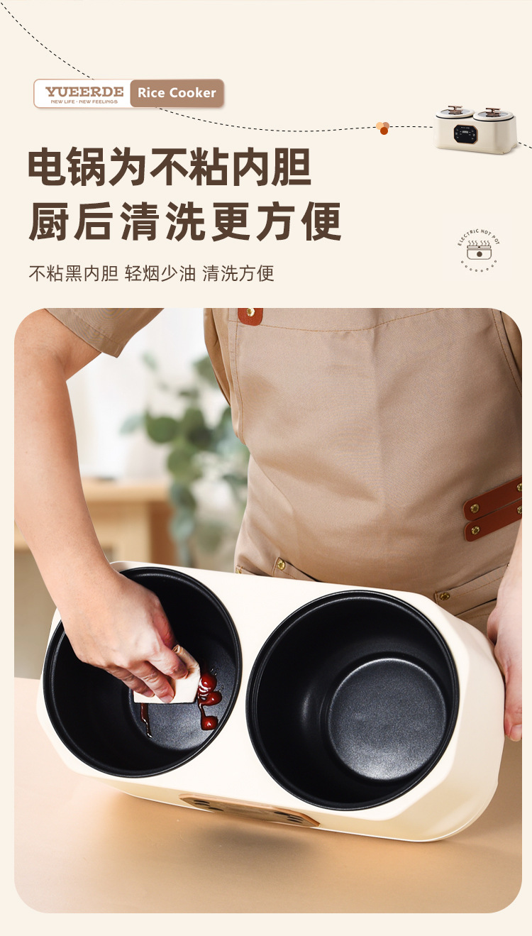 双胆电饭煲详情_15