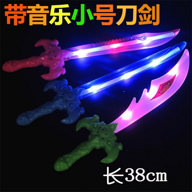 빛나는 보컬 전자 칼 2