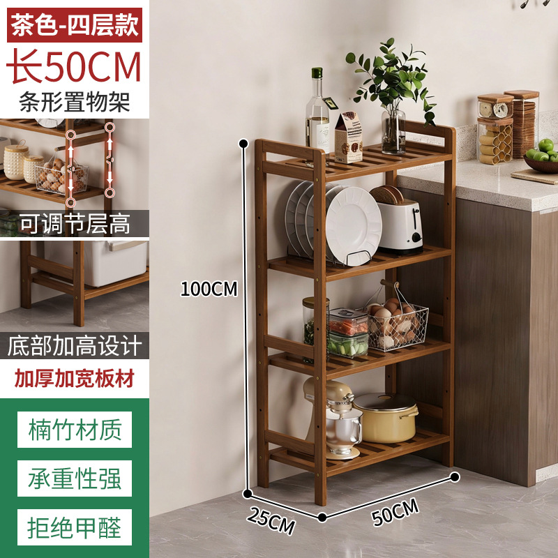 Estante de almacenamiento de cocina estante de almacenamiento de múltiples capas estante de almacenamiento de artículos diversos estante de bambú simple pared sala de estar piso estantería estrecha