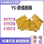 带电绝缘触电高压披肩