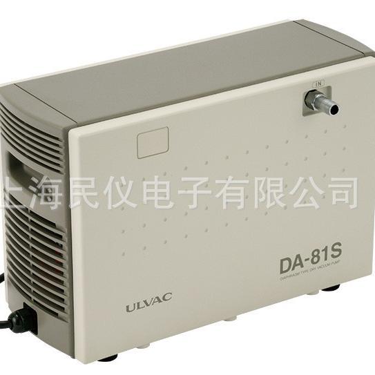 供应日本爱发科ULVAC DA-81S膜片干式真空泵实验室真空泵
