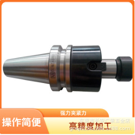 台湾AW刀柄BT40-FMA25.4-60L 刀柄 数控刀柄