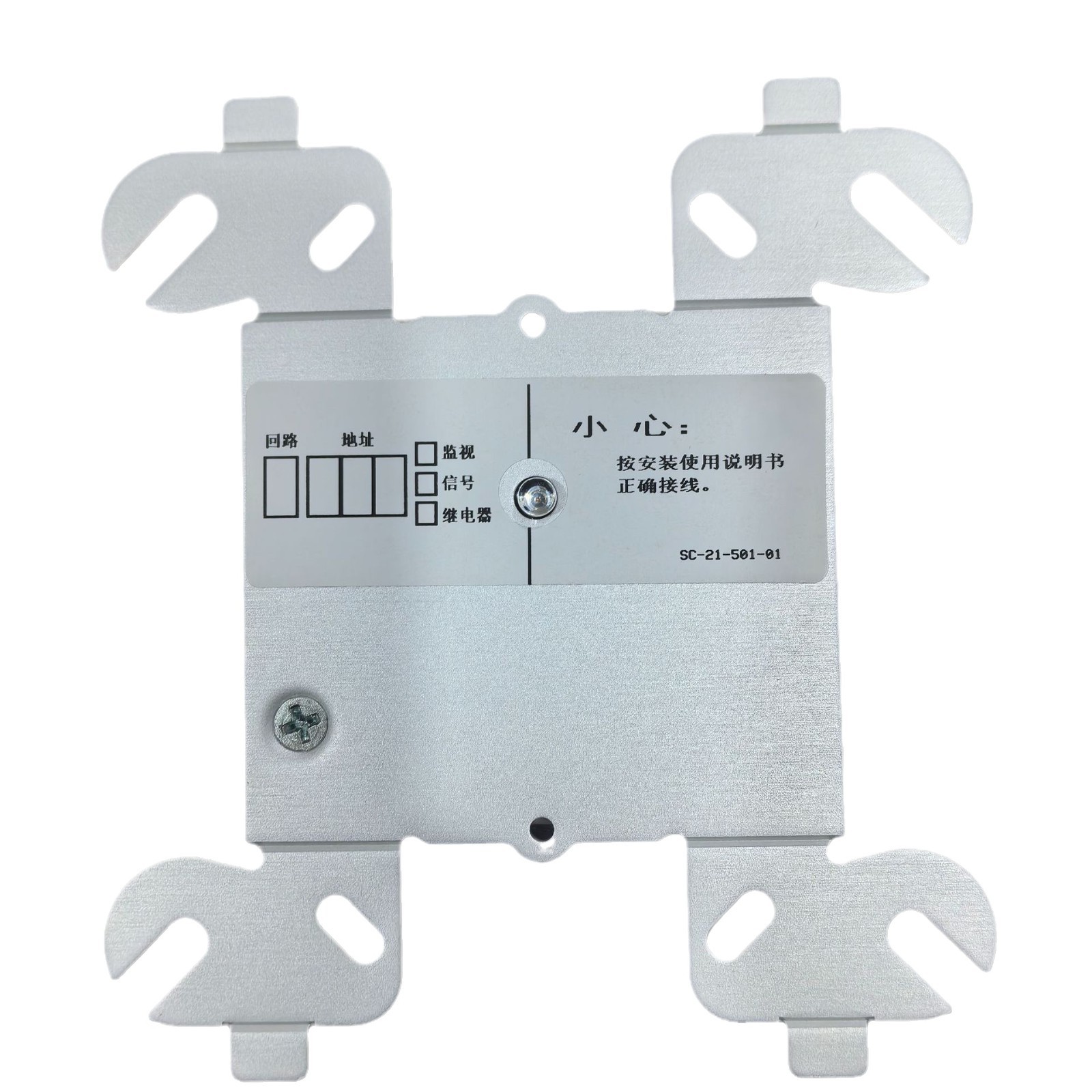 现货供应 盛赛尔 输入模块 JSM-M900M消防报警配件 跨境专供货源
