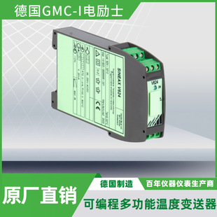 Programmable multi-function temperature transmitter SINEAX V624 German GMC-I high-beauty meter