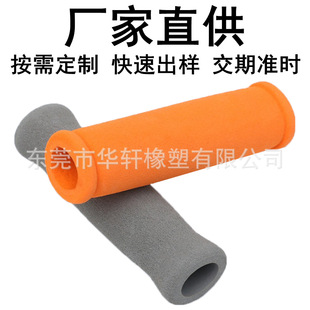 Customized Abdominal Muscle Wheel Sponge Cover, Ground Eva Trekking Pole Handle, Outdoor Supplies Foam Tube, Fitness Equipment Tube Cover
