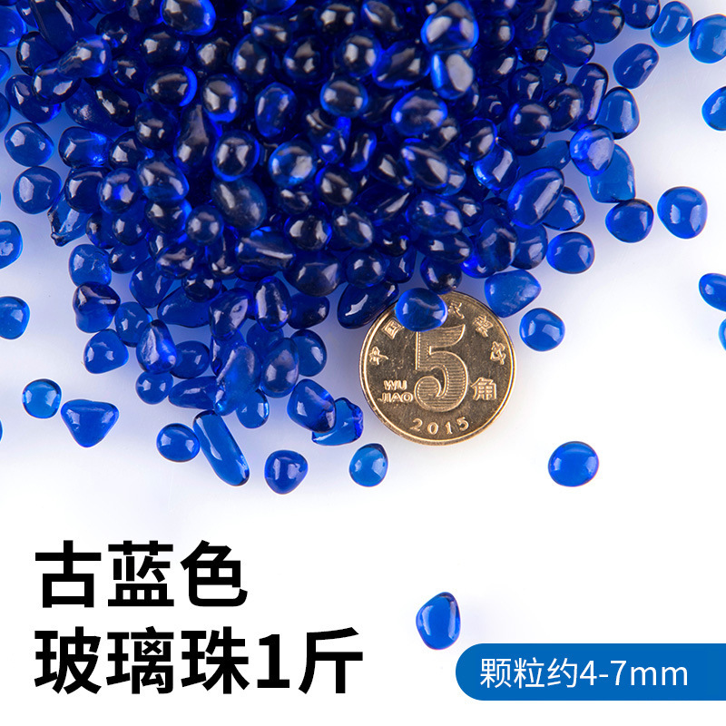 고대 파란색 유리구슬 4-7mm 0.5kg