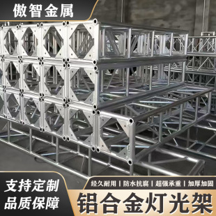 �����̨�������̨����truss�� ̫�����T����푕�չ��܏S�����l