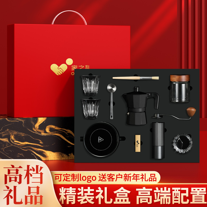 Corporate Annual Meeting Business Gift Custom Coffee Pot Gift Set Moka Pot Practical High-End Gift for Clients Corporate Annual Meeting Business Gift Custom Coffee Pot Gift Set Moka Pot Practical High-End Gift for Clients