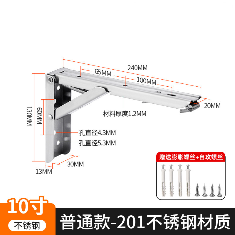 [스프링 브래킷] 201 스테인레스 스틸 10인치 25CM/1개 가격(확장 나사 포함)