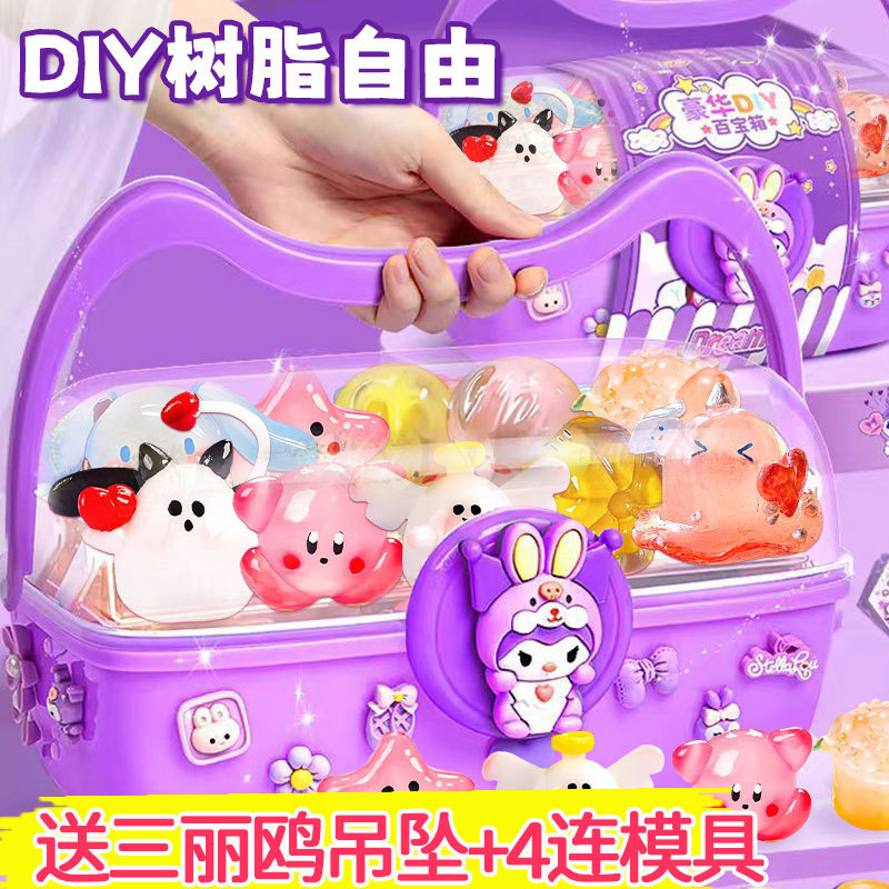 Free Resin Handmade DIY Material Bag Homemade Clay Plastic Crystal Soil Transparent Crystal Clay Girl Pendant