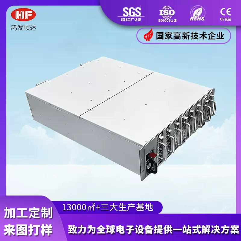 钣金机箱外壳加工机柜工控服务器外壳配电箱激光切割加工定制