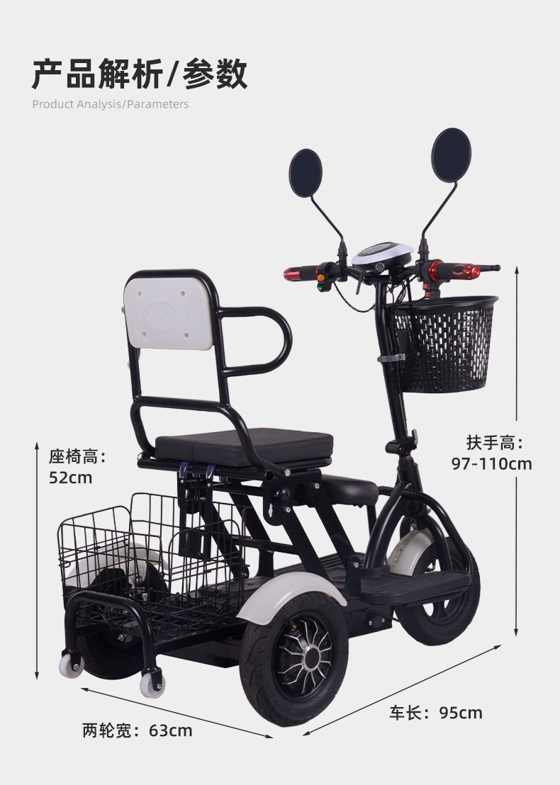 Electric Folding Scooter for the Elderly, Electric Scooter for Parent-Child Leisure, Small Electric Vehicle for Disabled People, Four-Wheeled Electric Vehicle