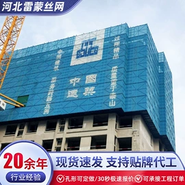 金属板网;滤网;爬架网