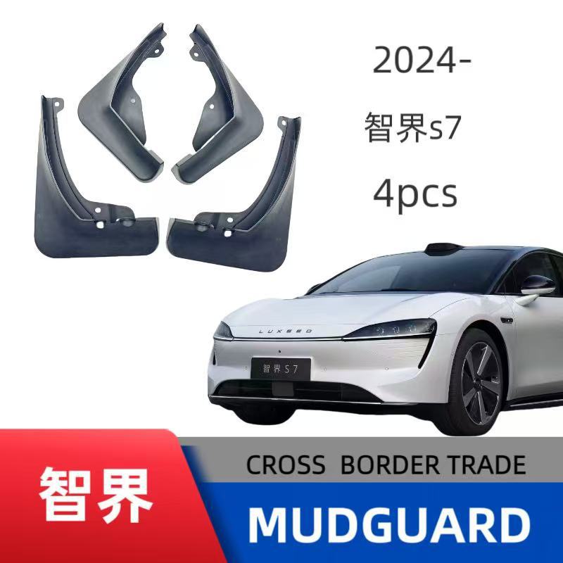 Aplicable Zhijie S7 para automóviles para ventas transfronterizas fabricantes al por mayor image 1
