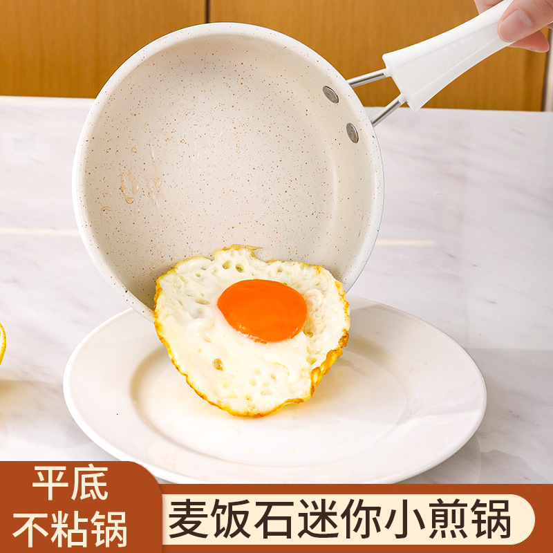メディ칼스톤 오믈렛 팬, 소형 프라이팬, 가정용 논스틱 팬, 미니 소형 팬, 수란 오믈렛 팬
