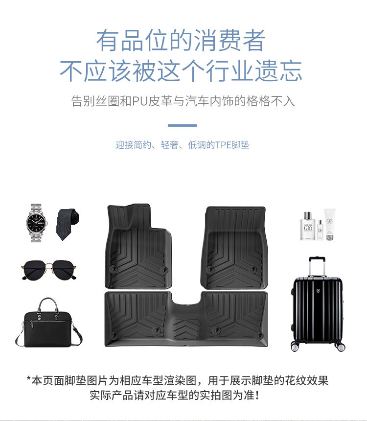 Suitable for 23-25 Avita 12 Car Floor Mats, Environmentally Friendly Tpe Floor Mats, Trunk Mats, Seat Back Cushions