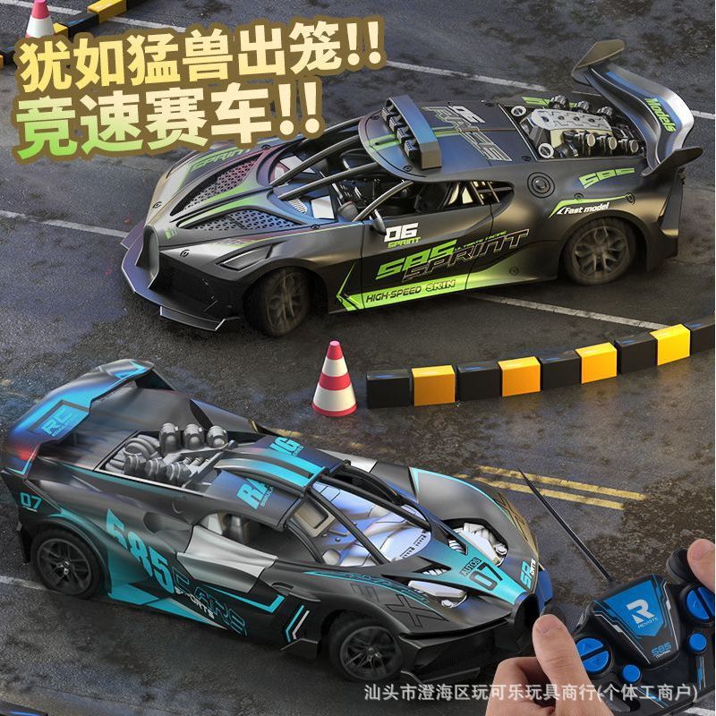 Children's four-way simulation sports car charging wireless remote control toys sports car racing electric car toys wholesale