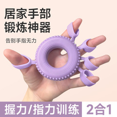 握力ボールリハビリ指力中風片麻痺老人五指柔軟手リハビリ器材