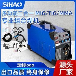 ��yʽ��׃���CMIG-270���C�๦������һ���C���P䓺Ͻ𺸽әC��