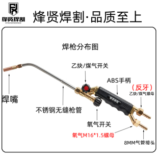 ?����ʽ���溸��H01-6 12��20��������Ȳ���~��2L ����ú��Һ��