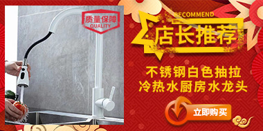 Kitchen faucet, shower head, hot and cold mixed water, pull-out dish basin, faucet, showerhead, shower accessories, shower nozzle Item Picture
