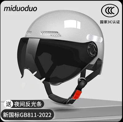 Electric Vehicle Safety Helmet for Women, Motosiklet kaskı (dəbilqə) - 5-levels-of-thickening-light-gray-brown-short-mirror-319
