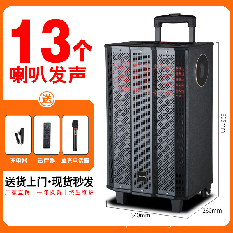 广场舞拉杆音响演出家用ktv蓝牙音箱无线麦克风户外音箱k歌大功率|undefined