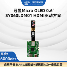 ���� TDO����0.6&lsquo;&rsquo;HDMI mini��Ŀ���� 6000����1920*1080/60MHz