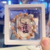 Brown pattern moon cat eye bracelet (box)