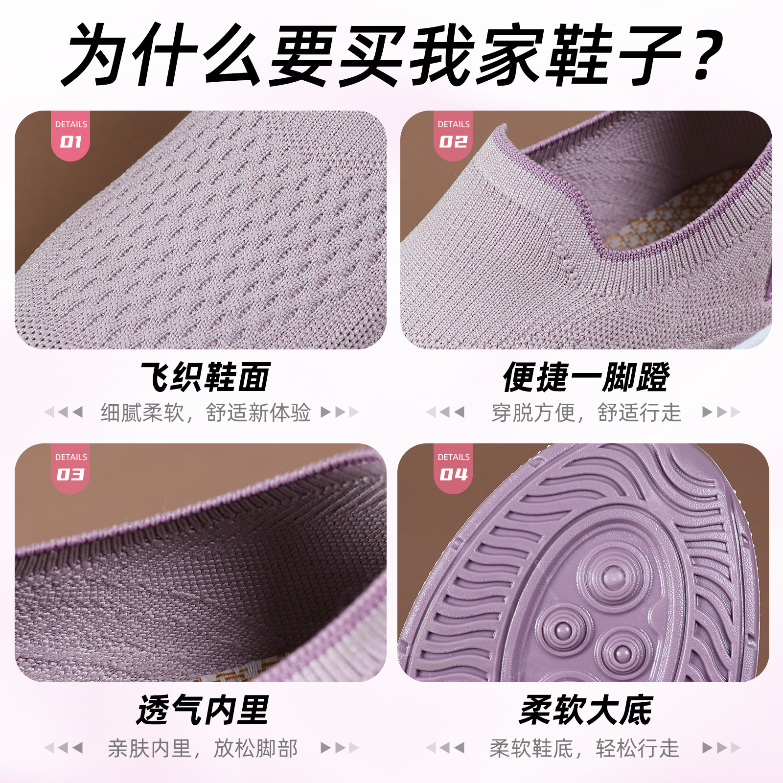 Zapatos de verano para mujer nuevo estilo transfronterizo de suela blanda sin pies cansados, zapatos casuales poco profundos y transpirables, zapatos de madre de un pie