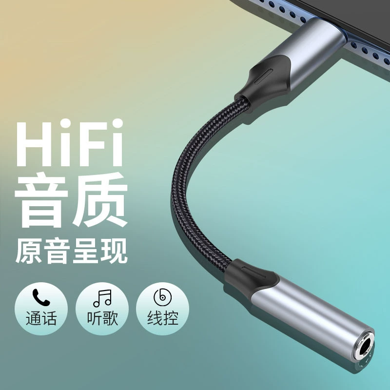 Type-c наушники адаптер цифровой аудио прослушивания песни конвертер вызовов для Huawei 3.5mm адаптер