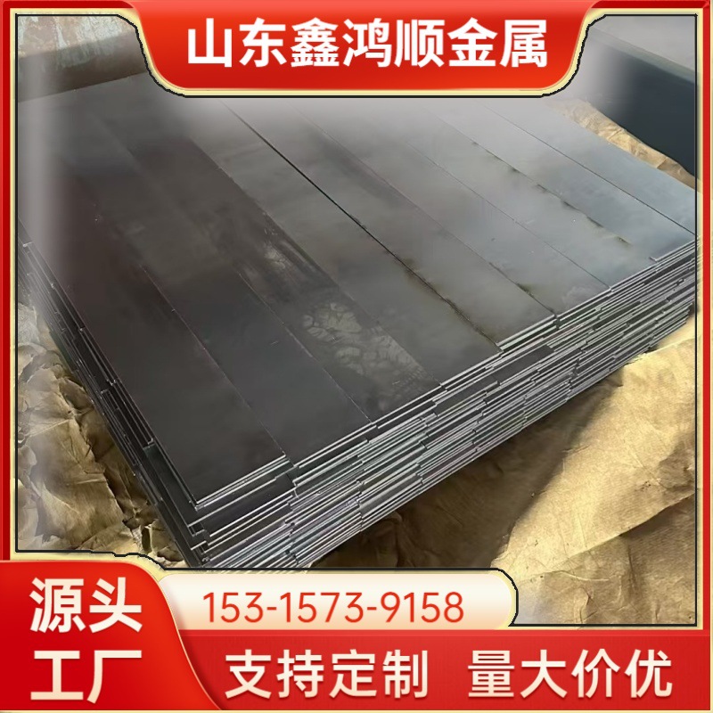 20MnSi钢板20CrMnMo 高强板现货 抗冲击性能高 可零切定尺