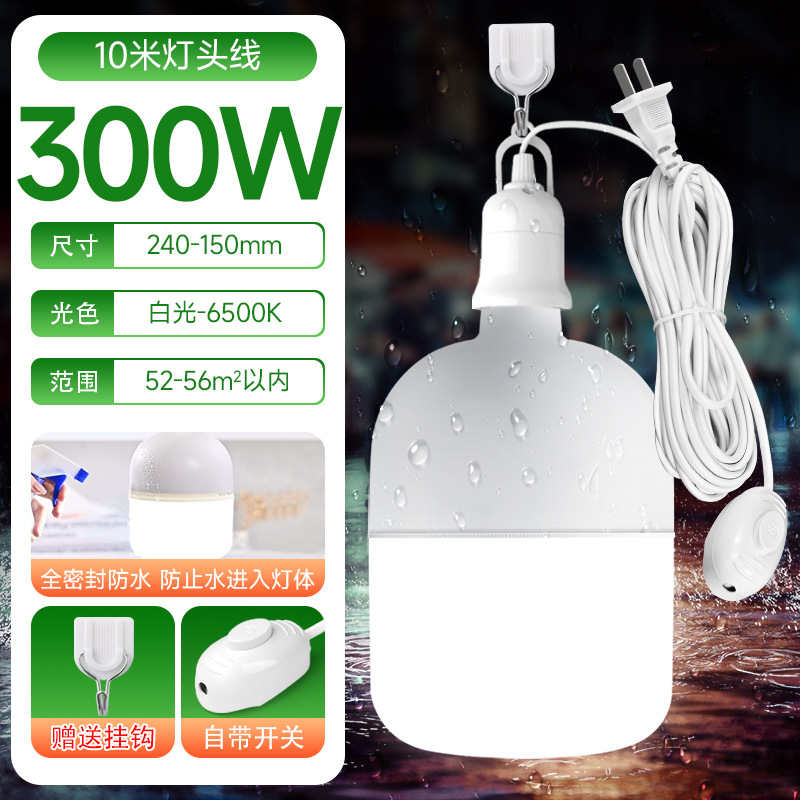 Lámpara de ahorro de energía a prueba de agua con interruptor de cable al aire libre e27 conector de conector