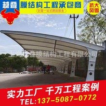 河南購物中心膜結構遮陽蓬鄭州開封安裝鋼梁電動車篷客車棚轎車篷
