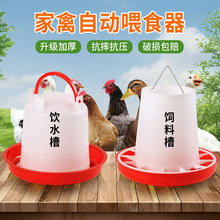 �Ӻ���Ͱ�u���Z����������uʳ���uʳͰС�uιʳ���u�ϲ��Bֳ��Ʒ