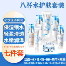 8�˱�ˮ���b���������aˮ����ˮ���ƿϴ����ˬ�wˮ�o�wƷ��ҺŮ