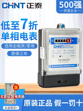 ��̩����늱�����220v���ʽ�߾�����ܱ�늶ȳ��ⷿӋ��������