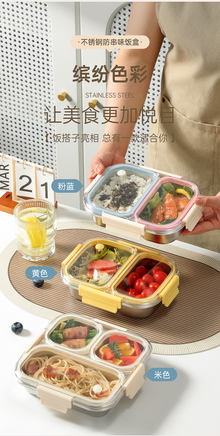 分格饭盒（防串味盒盖）详情页_05.jpg