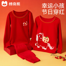 ��ͯ������ѝ�ﶬ��Ů������t˯���R�����ރ��±����걣ů���b