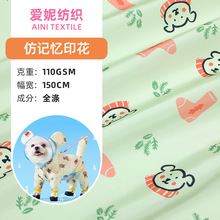 �ֻ� �¼���ӡ������ƽ�� С��ͼ�� ��ͯ����Χȹ�������ӡ����