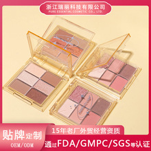 瑞丽定制眼影美妆盘哑光细闪橘色大地色眼影盘化妆品品牌彩妆批发