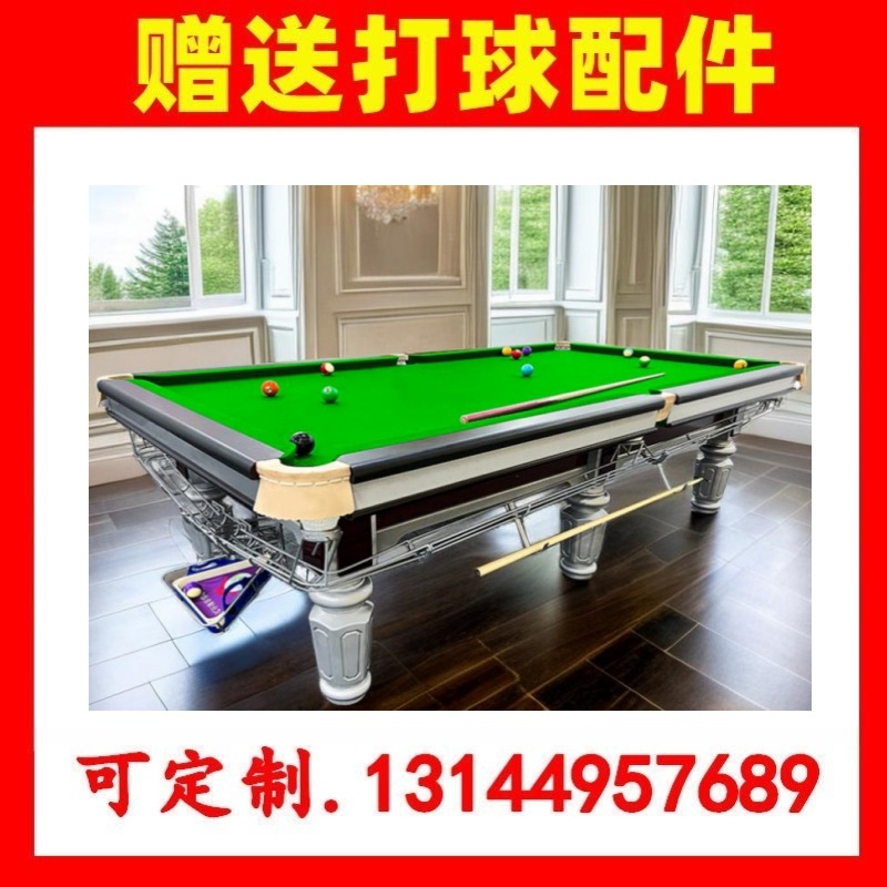 Xin Juego de mesa de billar estrella evento de billar sala comercial de billar mesa de billar de aleación de madera maciza sala de billar casera mesa de billar