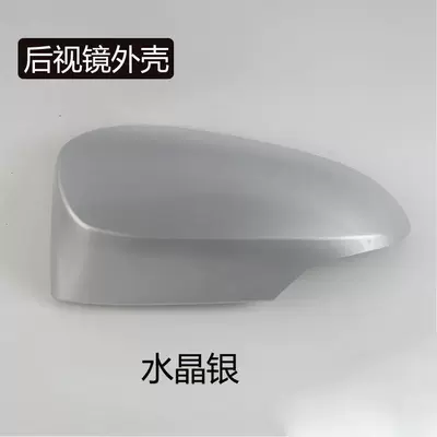 Rear mirror/rearview mirror assembly Mirror Housing, Reversing Mirror Cover - 2012-to-2017-seventh-generation-camryleftmain-driver-rearview-mirror-housing-crystal-silver