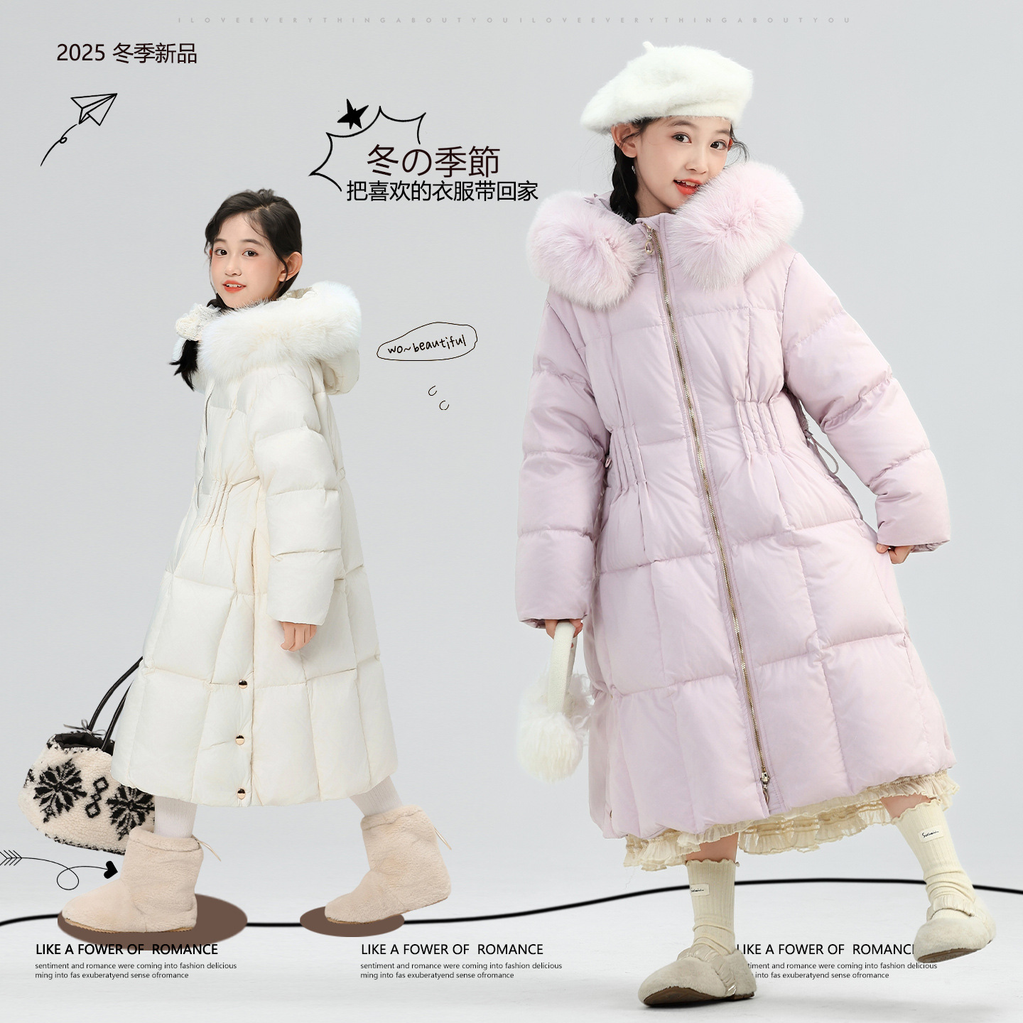 女童羽绒棉服加长款冬季2025新品冬装儿童洋气时尚大毛领收腰外套