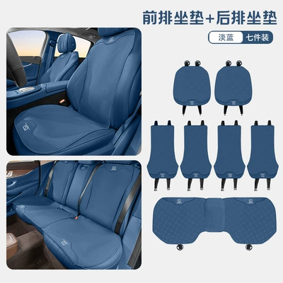 Universal seat cover: Seat Cushion 009/X/007/Mix/001 Car - ji-krypton-nitrogen-blue-thin-full-car-seven-piece-set-5247