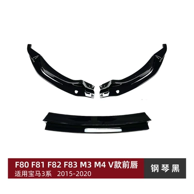 Suitable for Bmw 3 Series M3 F80 4 Series M4 F82 F83 2015-2020 Front Lip Front Spoiler Modification (Big Surrounded) - piano-black