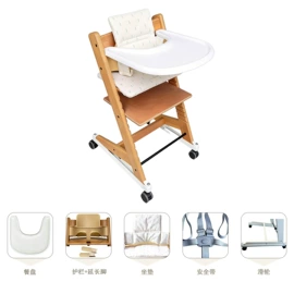 儿童餐椅;儿童用餐椅;日用橡胶