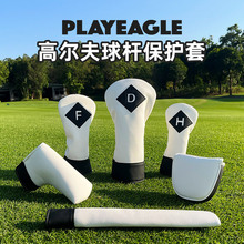 高尔夫球杆保护套轻奢款PU+天鹅绒内里PLAYEAGLE木杆头套推杆帽套