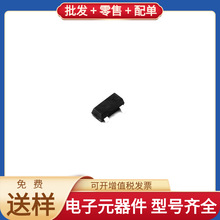 AD-MMBT5401 SOT-23 AD-MMBT5401 AD8041ARZ LMX2572RHA CC1312R1